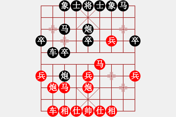 象棋棋谱图片：神精刀(3段)-胜-guifeng(6段) - 步数：20 