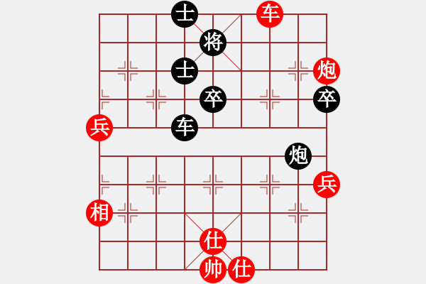 象棋棋譜圖片：棋臭癮大(4段)-勝-把酒向青天(6段) - 步數(shù)：100 