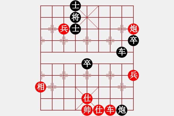 象棋棋譜圖片：棋臭癮大(4段)-勝-把酒向青天(6段) - 步數(shù)：110 