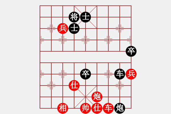 象棋棋譜圖片：棋臭癮大(4段)-勝-把酒向青天(6段) - 步數(shù)：120 