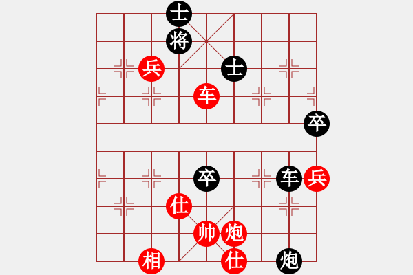 象棋棋譜圖片：棋臭癮大(4段)-勝-把酒向青天(6段) - 步數(shù)：130 