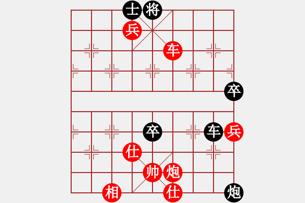 象棋棋譜圖片：棋臭癮大(4段)-勝-把酒向青天(6段) - 步數(shù)：140 