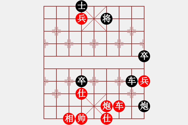 象棋棋譜圖片：棋臭癮大(4段)-勝-把酒向青天(6段) - 步數(shù)：149 