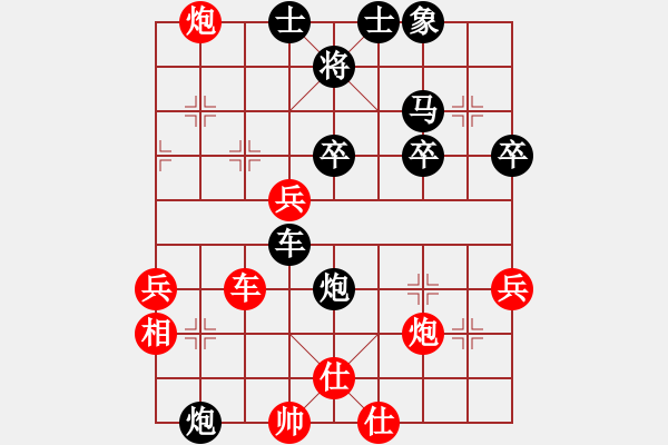 象棋棋譜圖片：棋臭癮大(4段)-勝-把酒向青天(6段) - 步數(shù)：50 