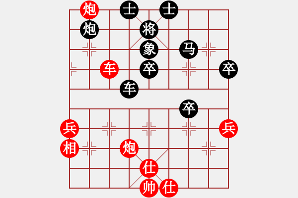 象棋棋譜圖片：棋臭癮大(4段)-勝-把酒向青天(6段) - 步數(shù)：60 