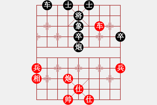 象棋棋譜圖片：棋臭癮大(4段)-勝-把酒向青天(6段) - 步數(shù)：70 