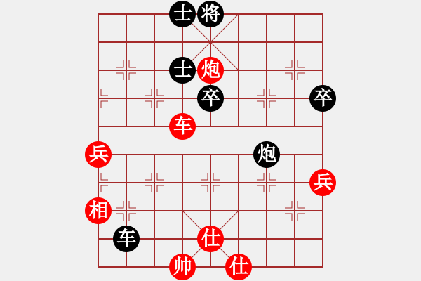 象棋棋譜圖片：棋臭癮大(4段)-勝-把酒向青天(6段) - 步數(shù)：90 