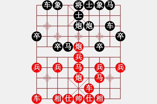 象棋棋譜圖片：太守棋狂兩分鐘速殺弈客棋緣光明業(yè)6-32018·5·8 - 步數(shù)：20 