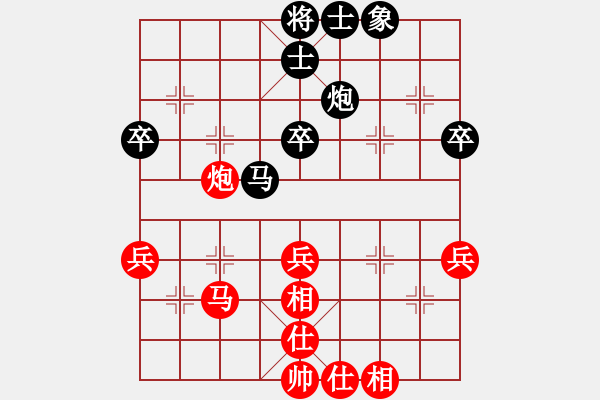 象棋棋譜圖片：趙鑫鑫 先和 徐超 - 步數(shù)：60 