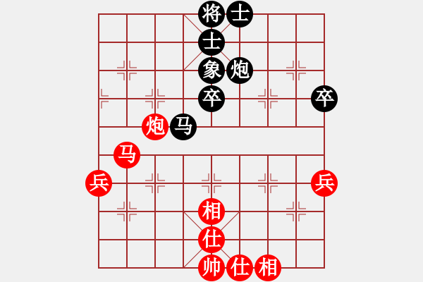 象棋棋譜圖片：趙鑫鑫 先和 徐超 - 步數(shù)：66 