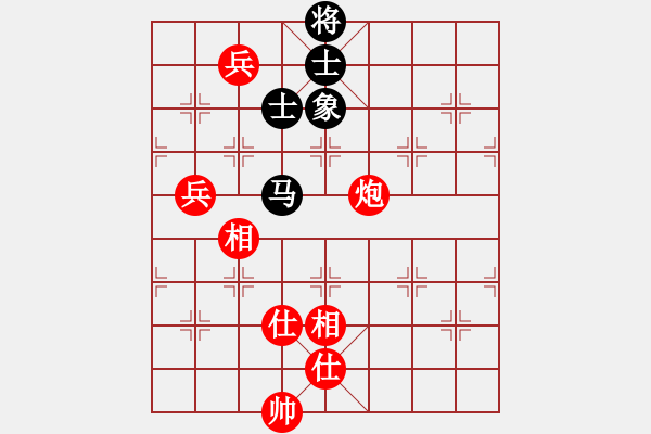 象棋棋譜圖片：黑龍江 郝繼超 勝 河北 申鵬 - 步數(shù)：110 