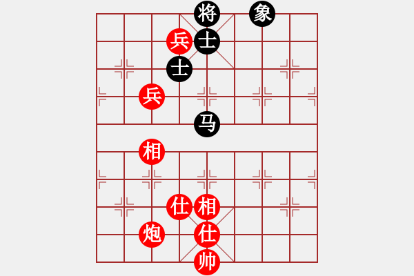 象棋棋譜圖片：黑龍江 郝繼超 勝 河北 申鵬 - 步數(shù)：130 