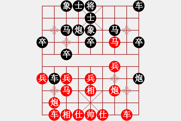 象棋棋譜圖片：黑龍江 郝繼超 勝 河北 申鵬 - 步數(shù)：20 