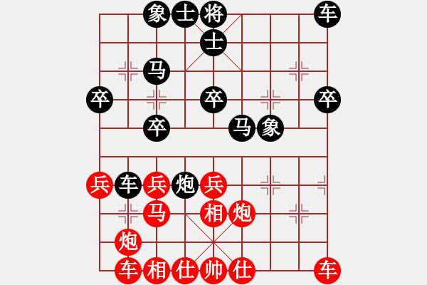 象棋棋譜圖片：黑龍江 郝繼超 勝 河北 申鵬 - 步數(shù)：30 