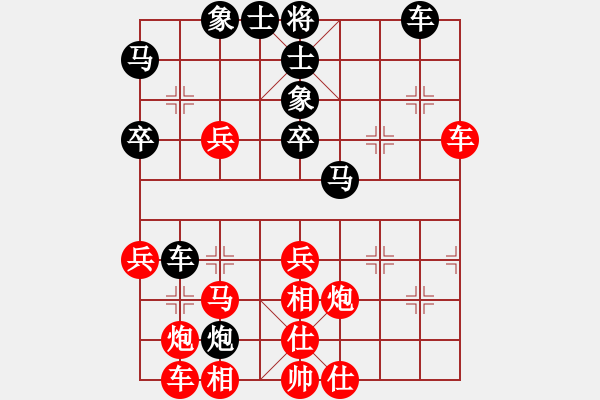 象棋棋譜圖片：黑龍江 郝繼超 勝 河北 申鵬 - 步數(shù)：40 