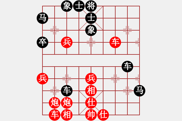 象棋棋譜圖片：黑龍江 郝繼超 勝 河北 申鵬 - 步數(shù)：50 