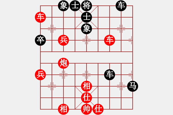 象棋棋譜圖片：黑龍江 郝繼超 勝 河北 申鵬 - 步數(shù)：60 