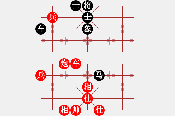 象棋棋譜圖片：黑龍江 郝繼超 勝 河北 申鵬 - 步數(shù)：80 