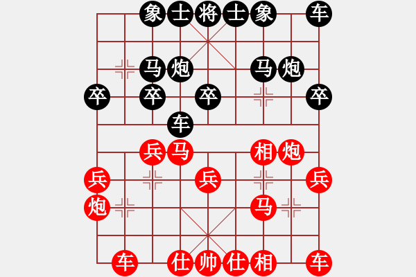 象棋棋譜圖片：速度與激情(7段)-勝-洪湖赤衛(wèi)隊(8段) - 步數(shù)：20 