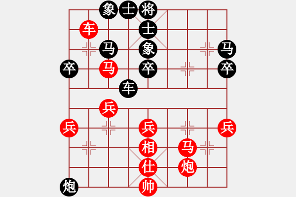 象棋棋譜圖片：速度與激情(7段)-勝-洪湖赤衛(wèi)隊(8段) - 步數(shù)：50 