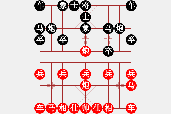 象棋棋譜圖片：橫才俊儒[292832991] -VS- 好玩[1198625553] - 步數(shù)：10 