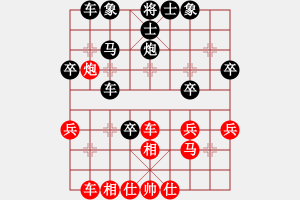 象棋棋譜圖片：海彼德 先負(fù) 陳永樂(lè) - 步數(shù)：40 