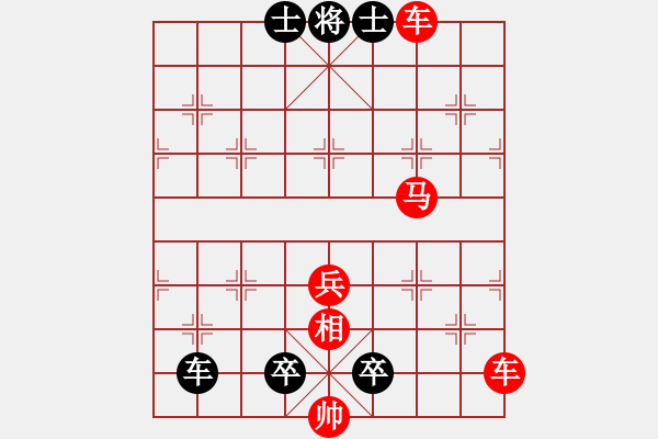 象棋棋譜圖片：第87局霸王周通 - 步數(shù)：0 