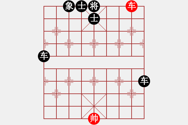 象棋棋譜圖片：對(duì)面笑 - 步數(shù)：3 