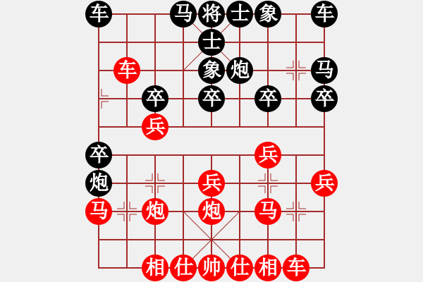 象棋棋譜圖片：劍齒虎斯多(6級(jí))-和-茂林(9級(jí)) - 步數(shù)：20 