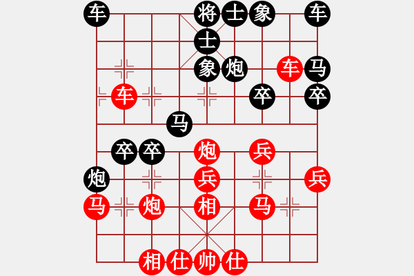 象棋棋譜圖片：劍齒虎斯多(6級(jí))-和-茂林(9級(jí)) - 步數(shù)：30 