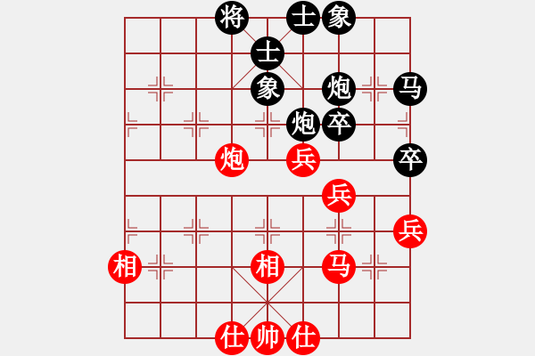 象棋棋譜圖片：劍齒虎斯多(6級(jí))-和-茂林(9級(jí)) - 步數(shù)：60 