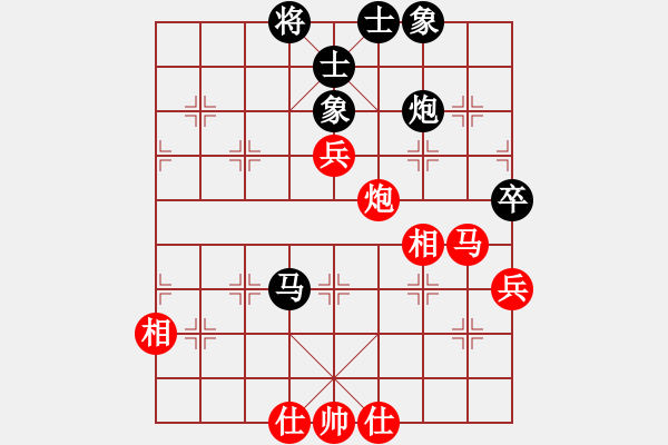 象棋棋譜圖片：劍齒虎斯多(6級(jí))-和-茂林(9級(jí)) - 步數(shù)：70 