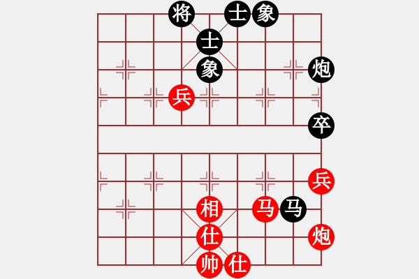 象棋棋譜圖片：劍齒虎斯多(6級(jí))-和-茂林(9級(jí)) - 步數(shù)：90 