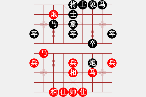 象棋棋譜圖片：小棋魔(月將)-和-吸毒歐陽瘋(9段) - 步數(shù)：40 