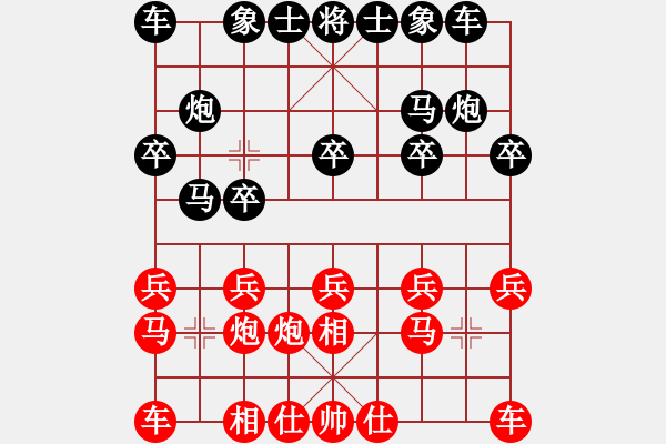 象棋棋谱图片：A61.黑胜 过宫炮对进左马 (13) - 步数：10 