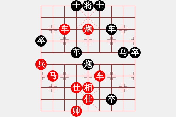 象棋棋譜圖片：初探急進(jìn)中兵新變 變5 - 步數(shù)：100 