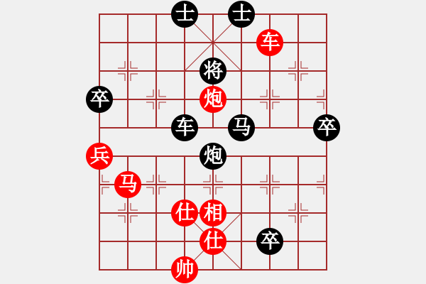 象棋棋譜圖片：初探急進(jìn)中兵新變 變5 - 步數(shù)：110 