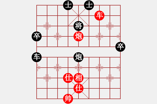 象棋棋譜圖片：初探急進(jìn)中兵新變 變5 - 步數(shù)：120 