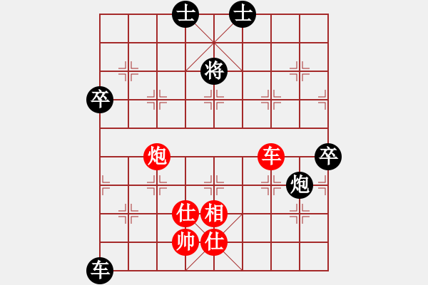 象棋棋譜圖片：初探急進(jìn)中兵新變 變5 - 步數(shù)：130 