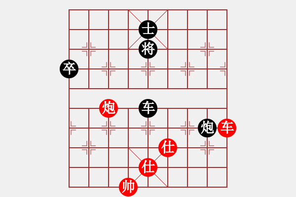 象棋棋譜圖片：初探急進(jìn)中兵新變 變5 - 步數(shù)：150 