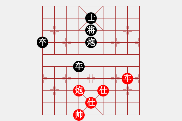 象棋棋譜圖片：初探急進(jìn)中兵新變 變5 - 步數(shù)：160 