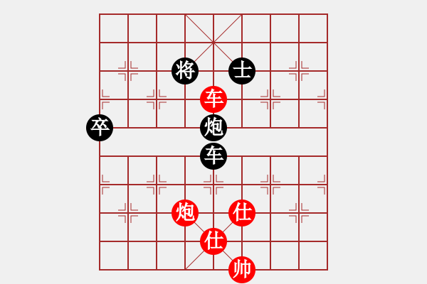 象棋棋譜圖片：初探急進(jìn)中兵新變 變5 - 步數(shù)：170 