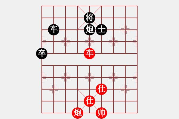 象棋棋譜圖片：初探急進(jìn)中兵新變 變5 - 步數(shù)：180 