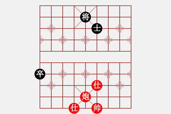 象棋棋譜圖片：初探急進(jìn)中兵新變 變5 - 步數(shù)：190 