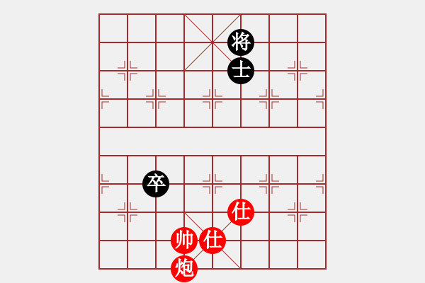 象棋棋譜圖片：初探急進(jìn)中兵新變 變5 - 步數(shù)：220 