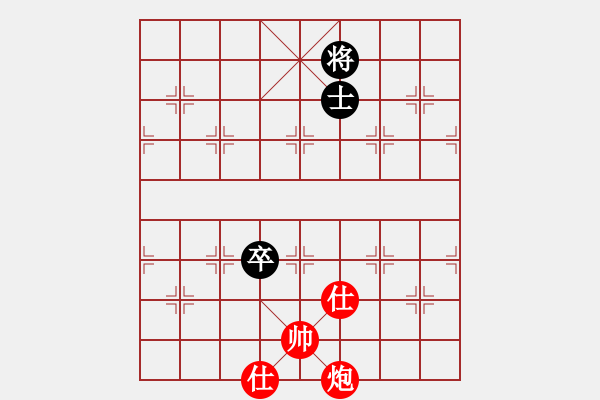 象棋棋譜圖片：初探急進(jìn)中兵新變 變5 - 步數(shù)：230 