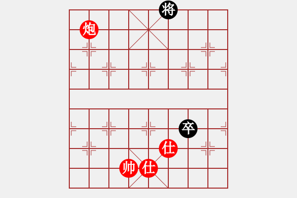 象棋棋譜圖片：初探急進(jìn)中兵新變 變5 - 步數(shù)：240 