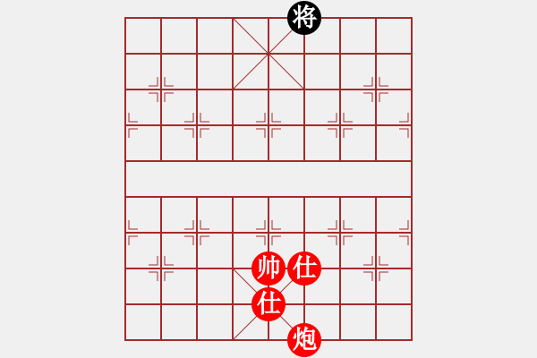 象棋棋譜圖片：初探急進(jìn)中兵新變 變5 - 步數(shù)：259 