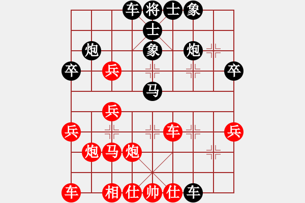 象棋棋譜圖片：軟件也瘋狂(2段)-負-江蘇李謐(5段) - 步數(shù)：40 