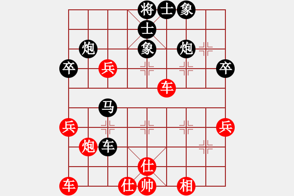 象棋棋譜圖片：軟件也瘋狂(2段)-負-江蘇李謐(5段) - 步數(shù)：47 